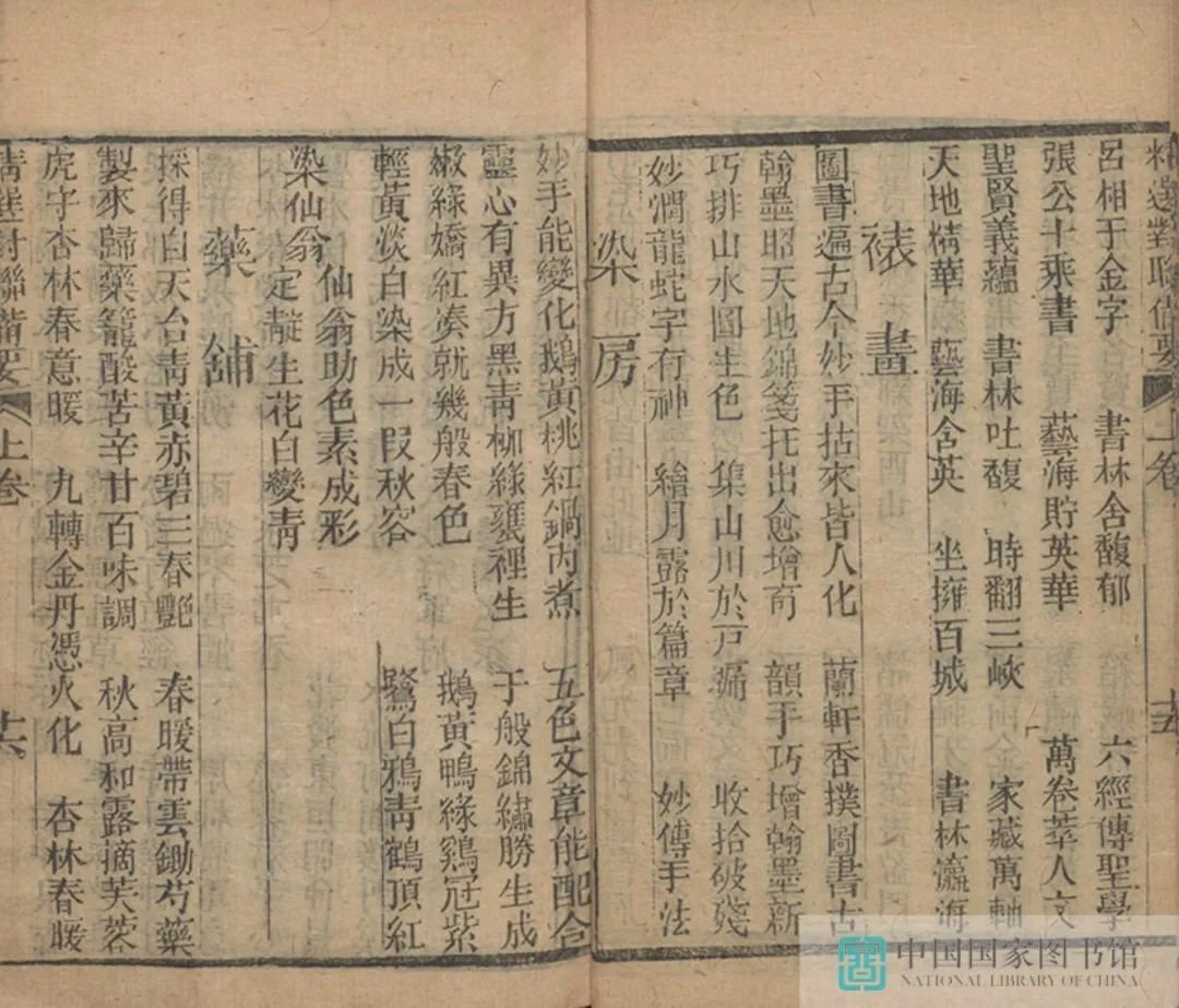 昆明市图书馆
