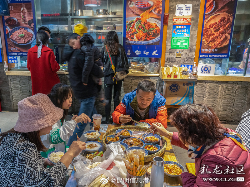 昆明信息港（微博）