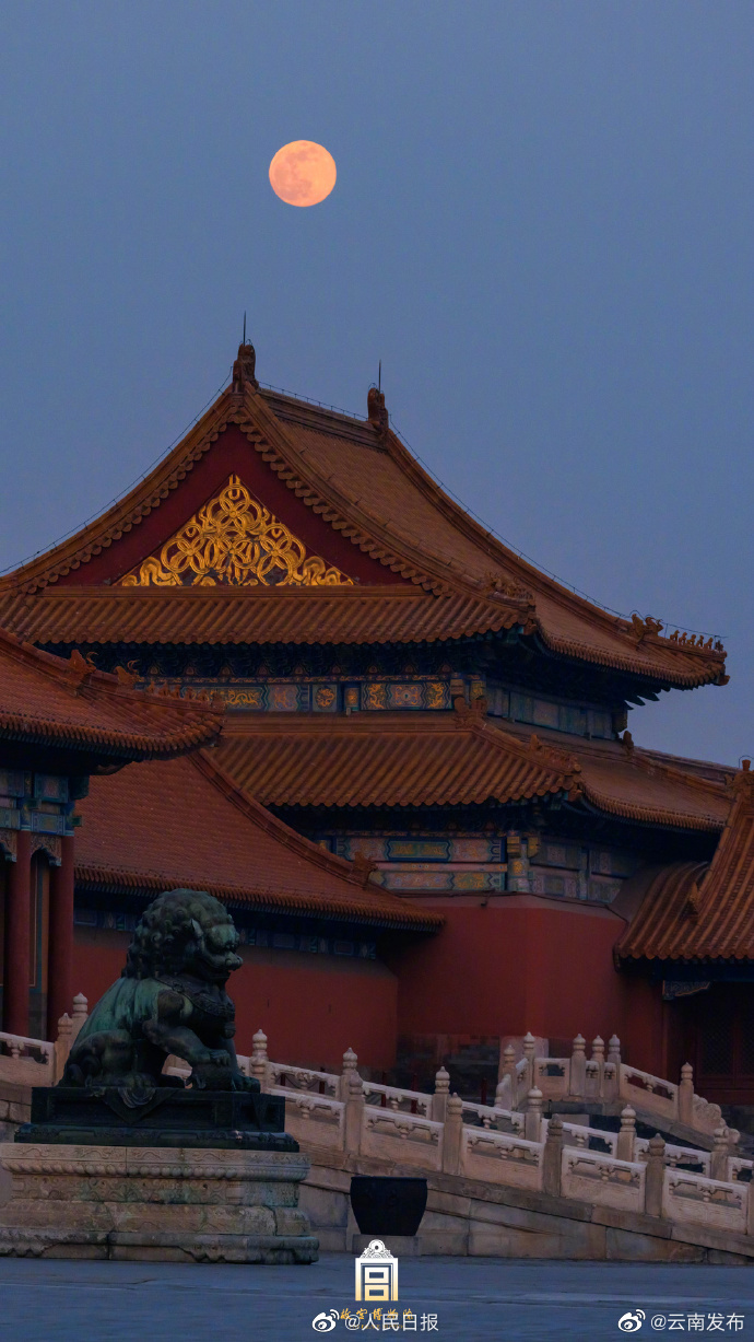 “云南发布”微博