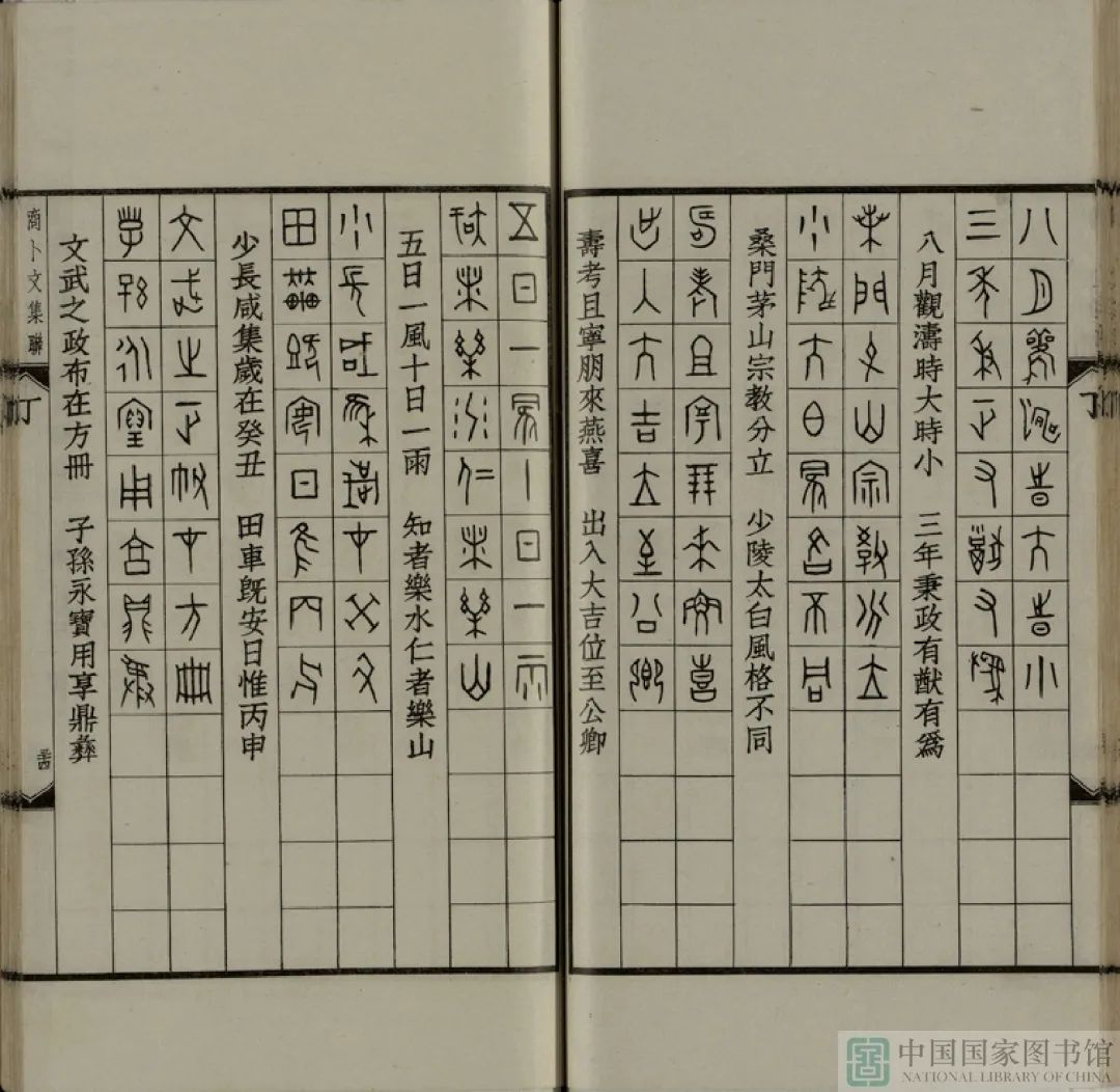昆明市图书馆
