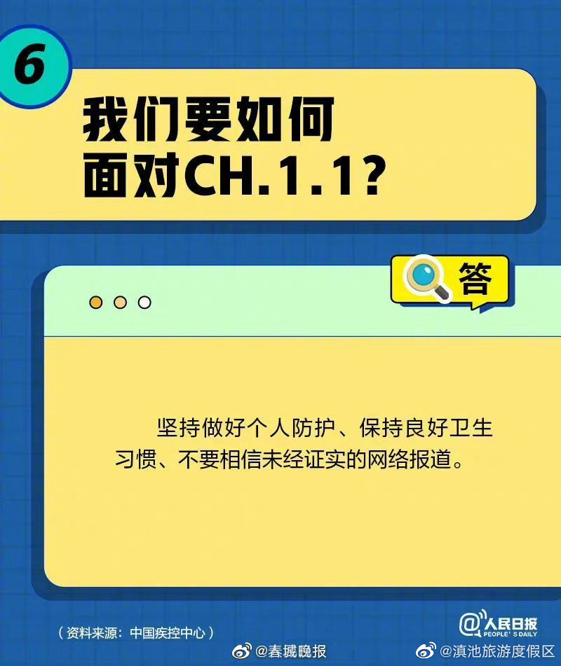 滇池旅游度假区