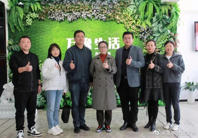 “昆明官渡发布”微博