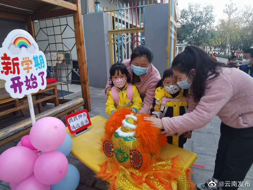 “云南发布”微博