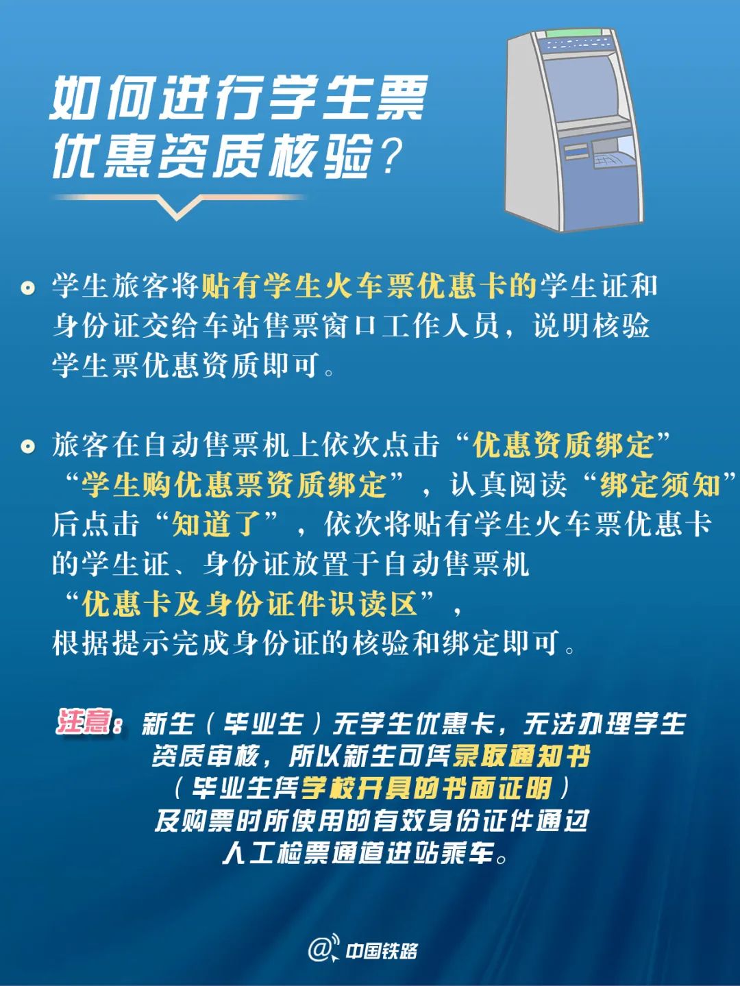 宜良之窗