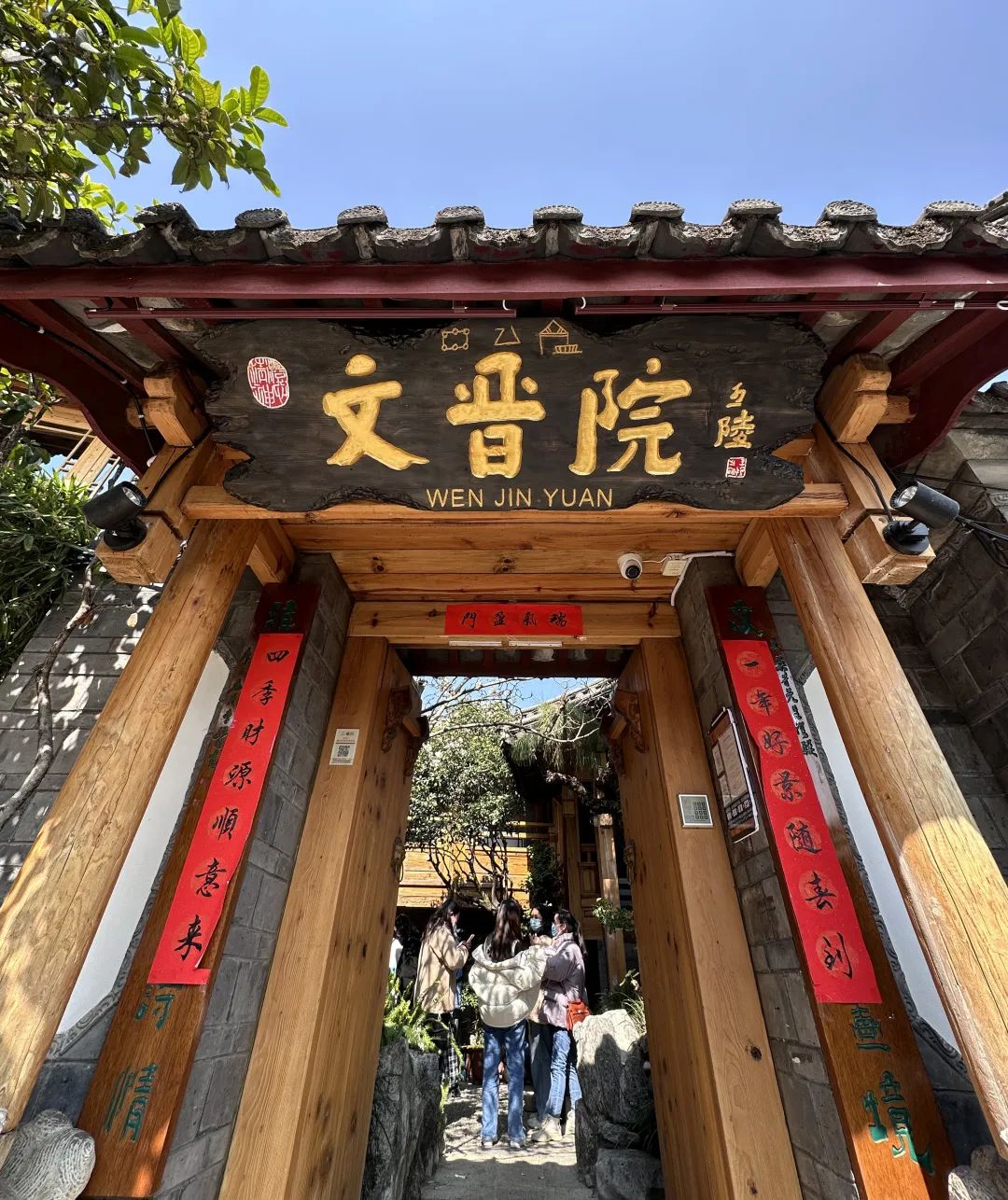 丽江日报