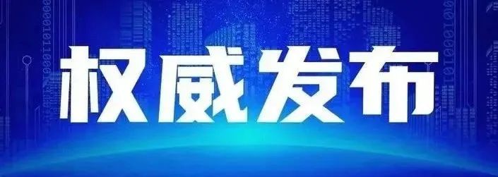 云南法制报