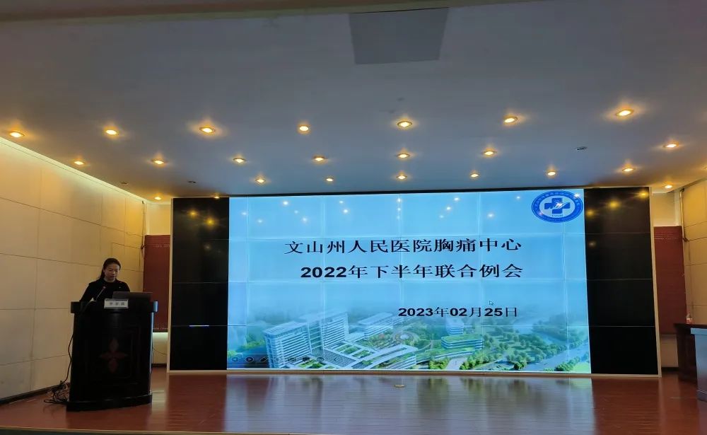 云南省文山州人民医院