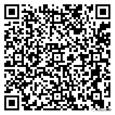 云南广播电视台