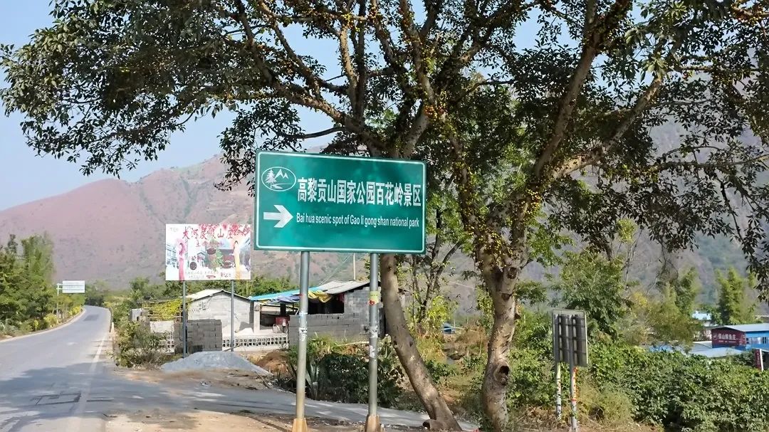 一部手机游云南