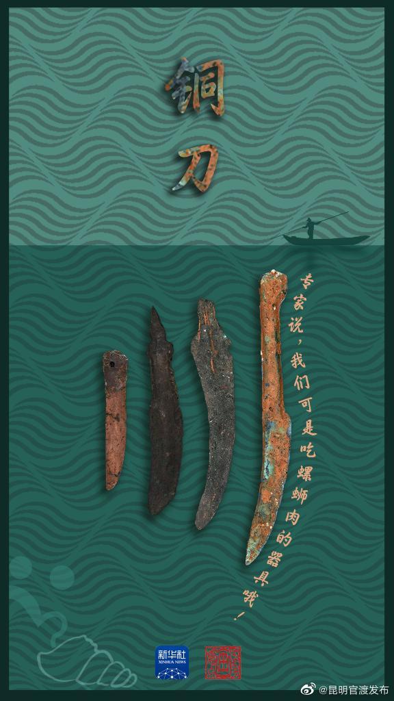 “昆明官渡发布”微博