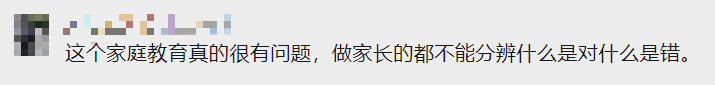 云南信息报