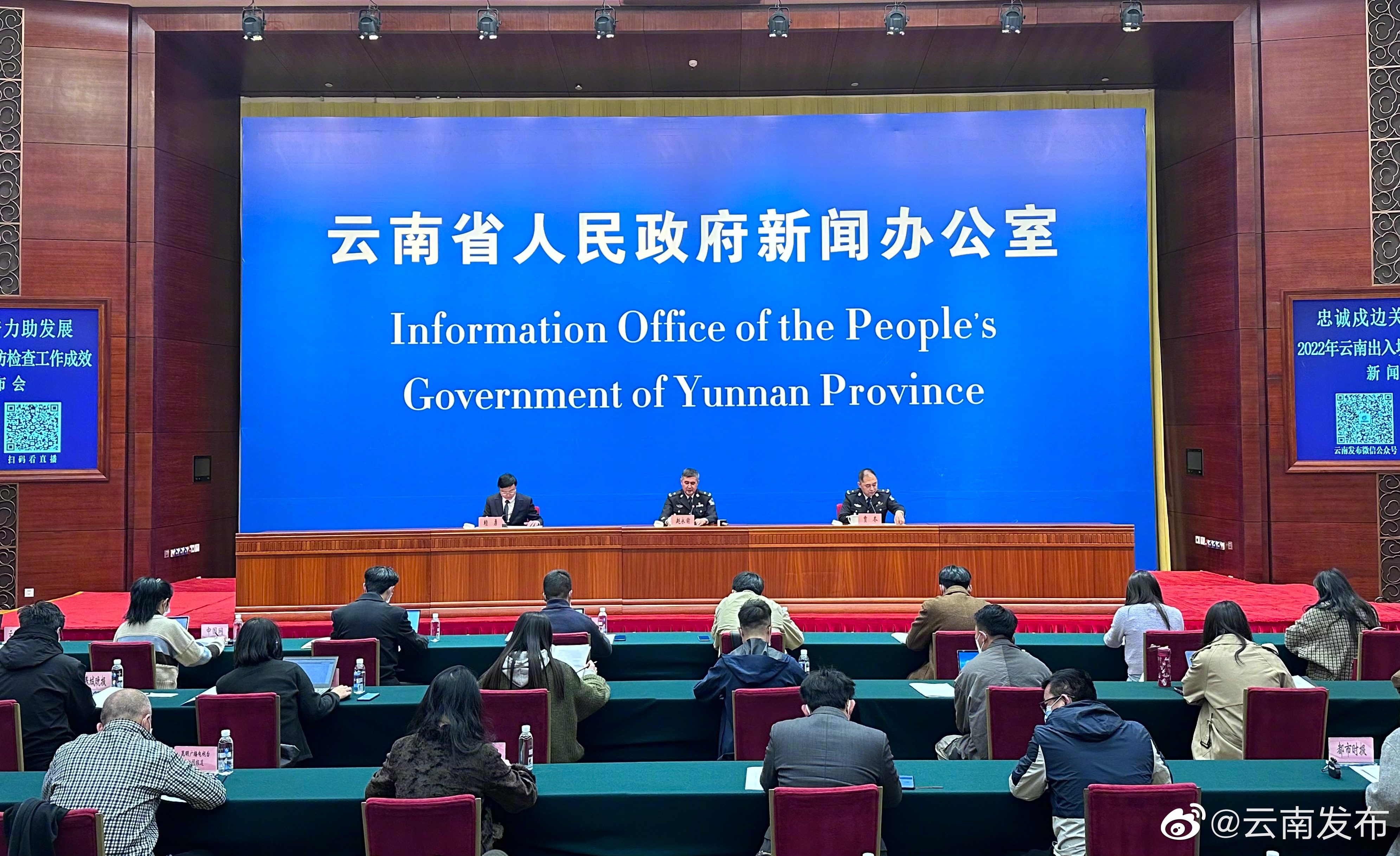 2022年云南边检查验人员151.9万