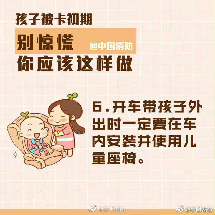嵩明发布