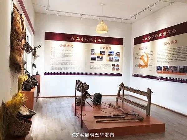 昆明五华发布
