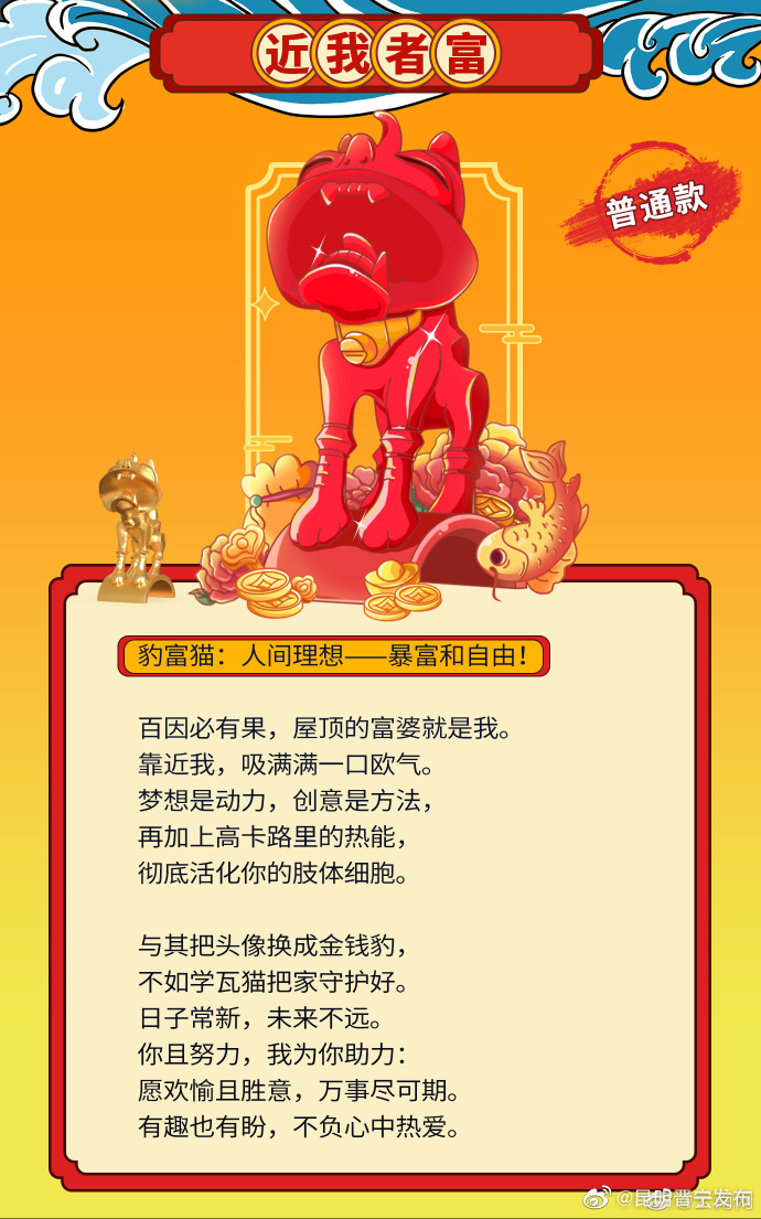 昆明晋宁发布