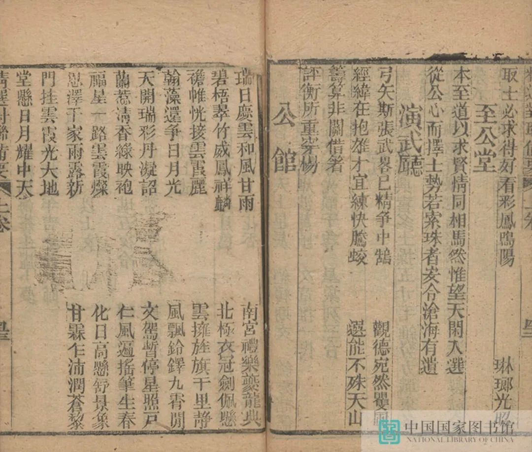 昆明市图书馆