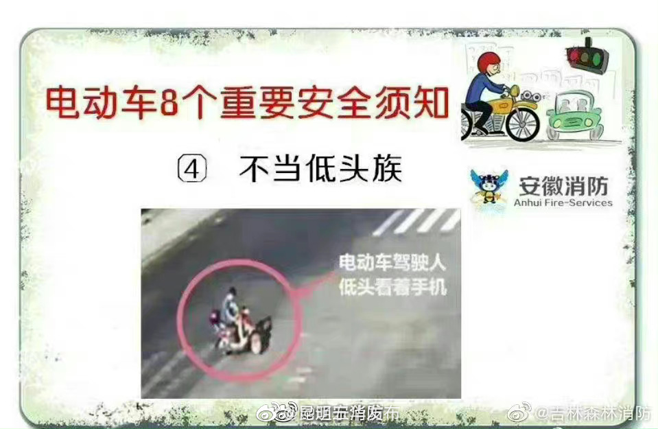 昆明五华发布