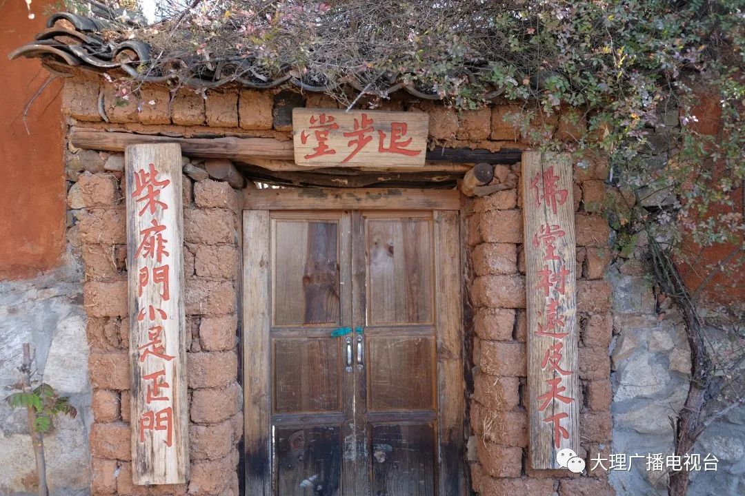 大理电视台