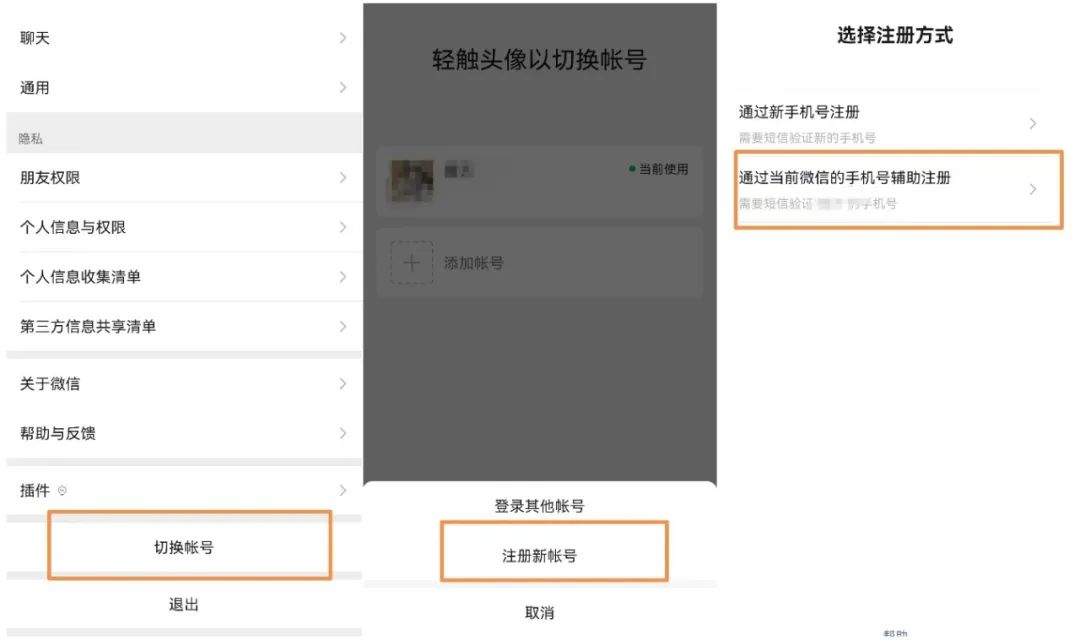 云南信息报