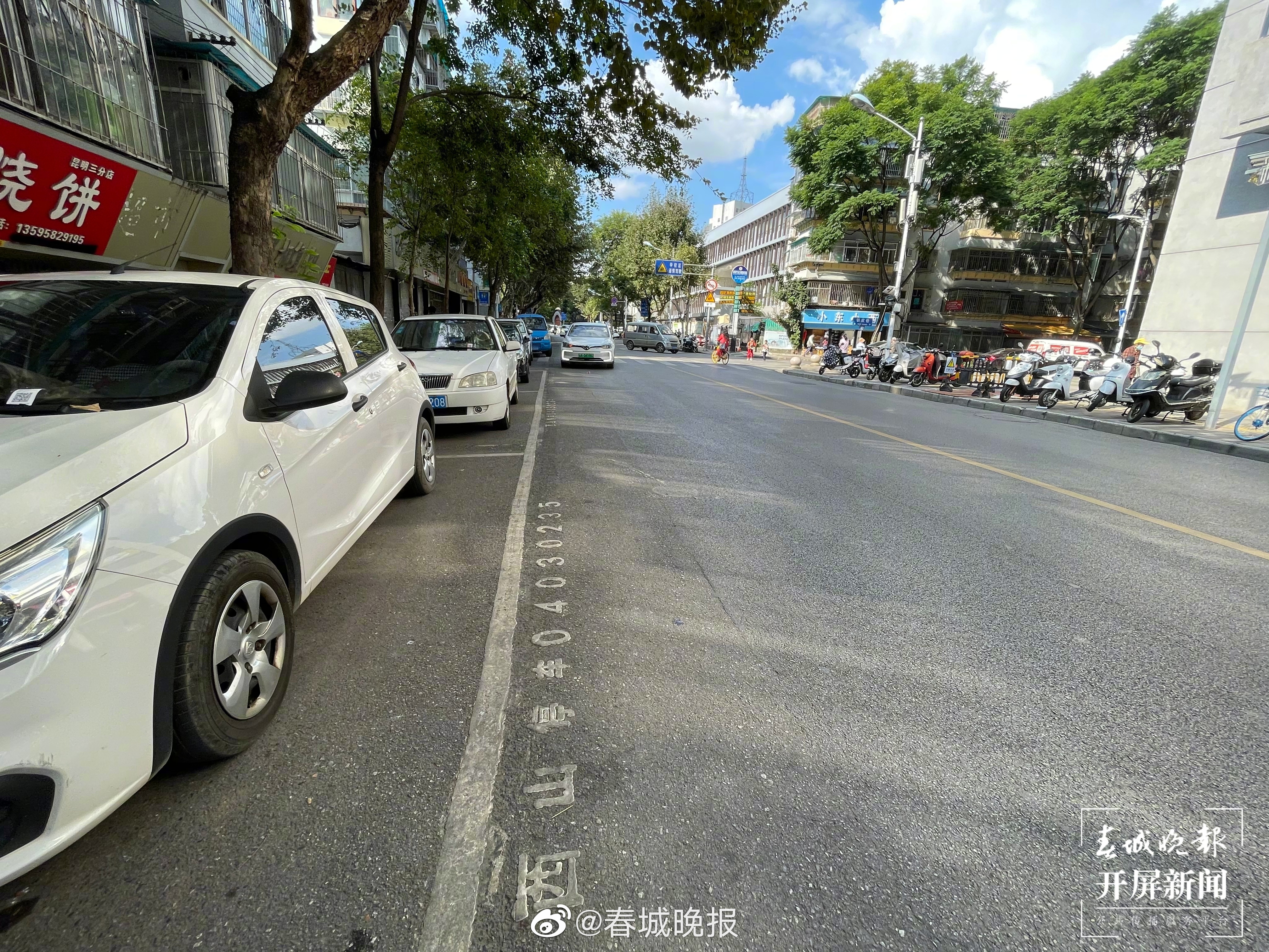 缓解停车难！昆明9条道路上设置912个夜间临时停车泊位