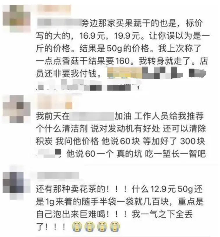 云南信息报
