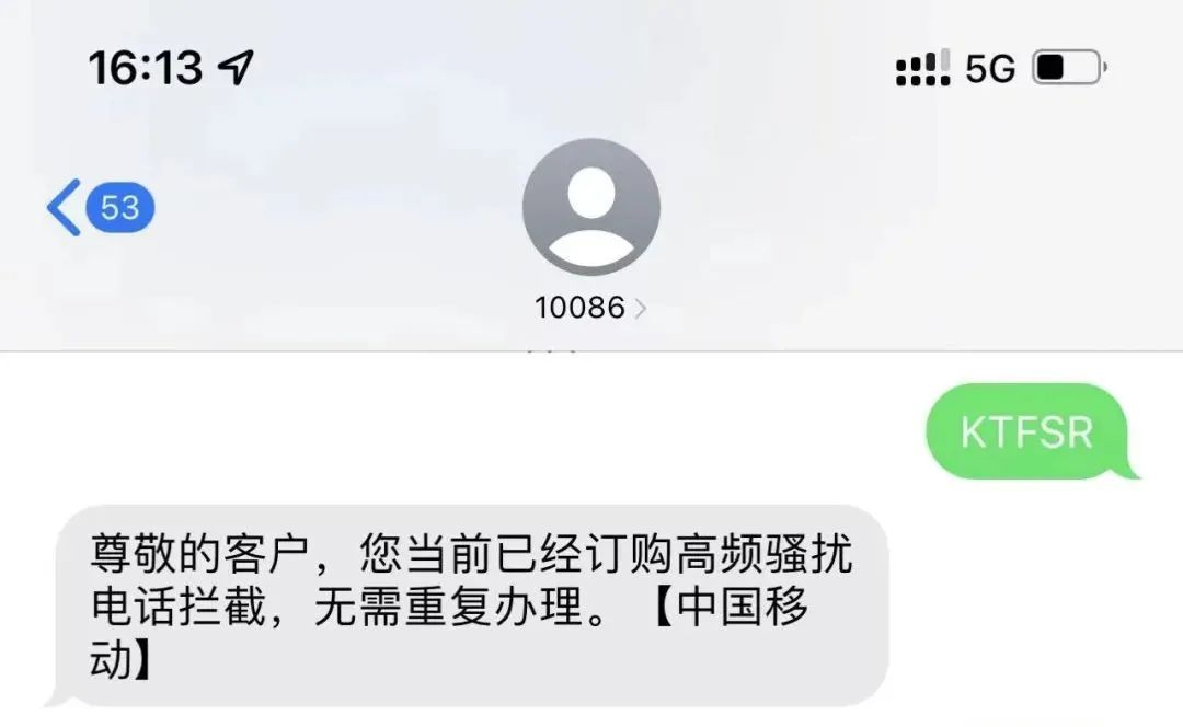 平安东川