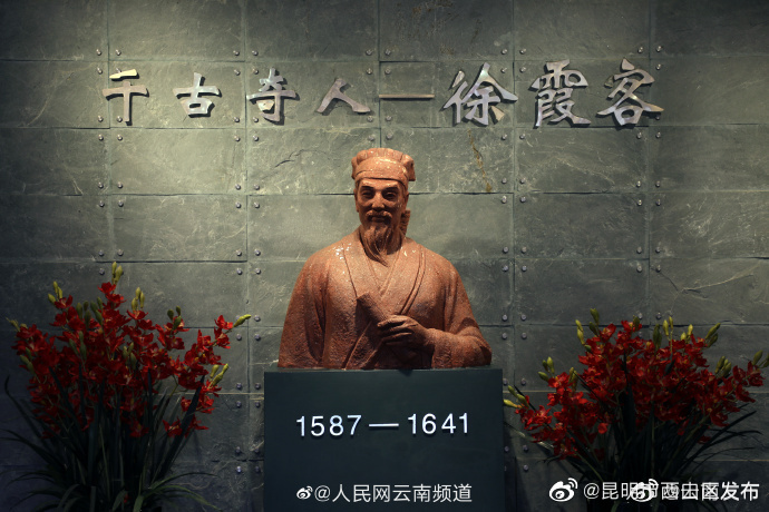 昆明市西山区发布