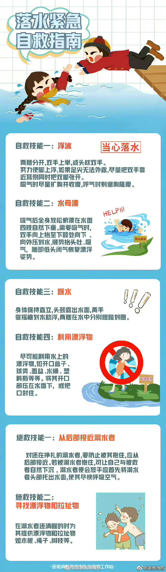 这份儿童性教育书单，转给更多家庭！