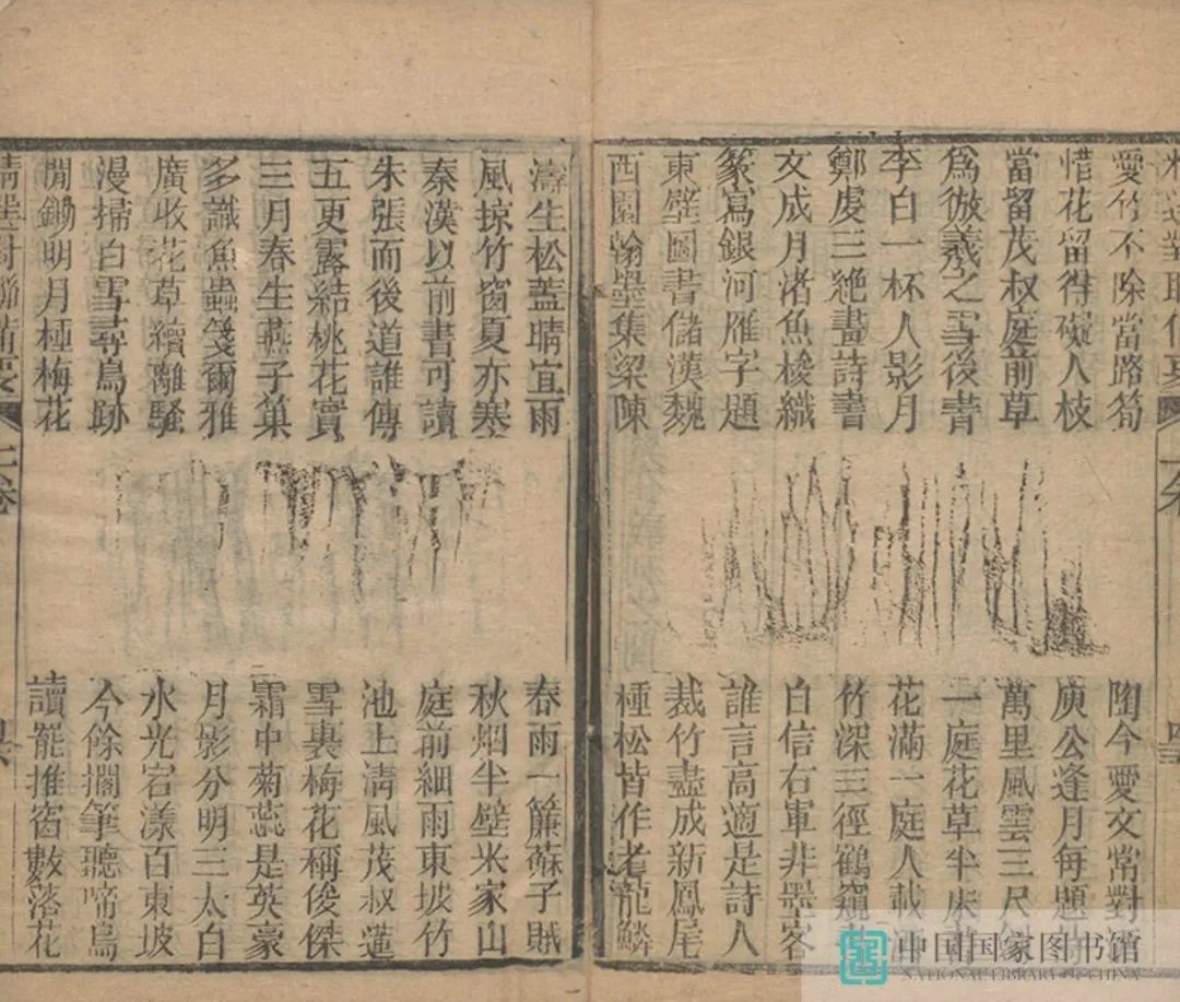 昆明市图书馆