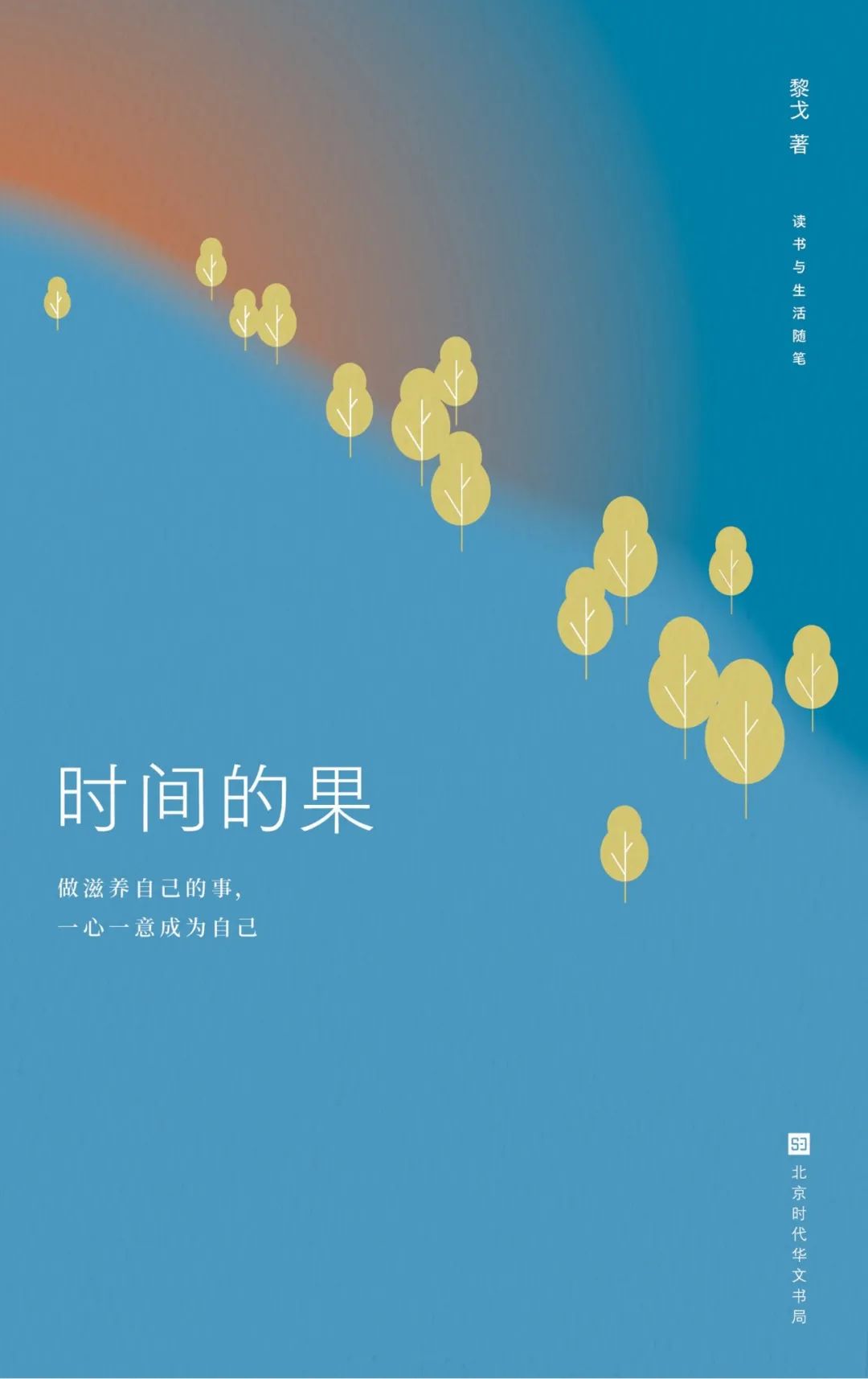 昆明市西山区图书馆