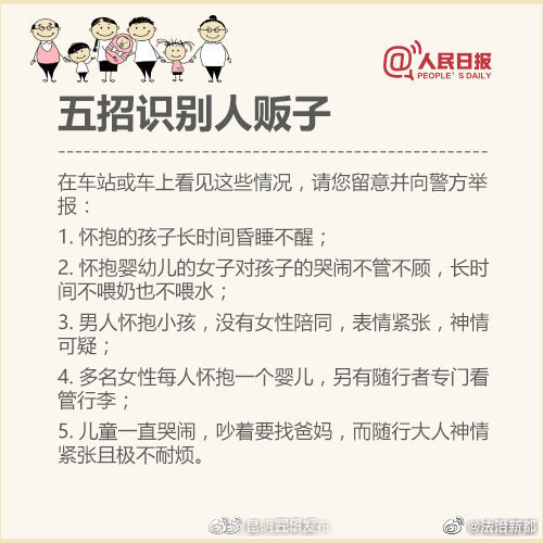 昆明五华发布