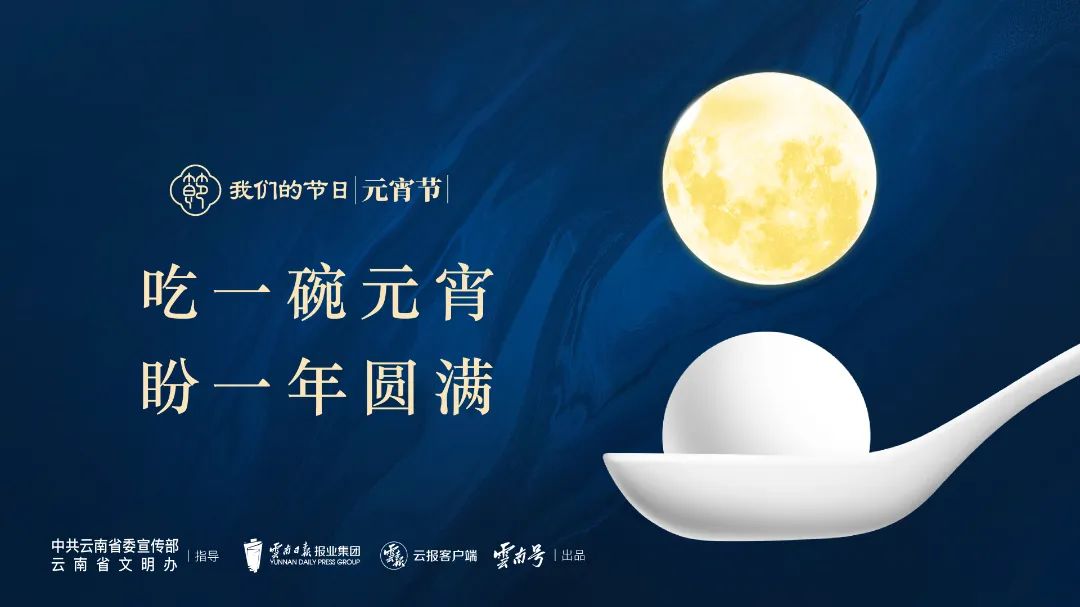 昆明西山教育体育