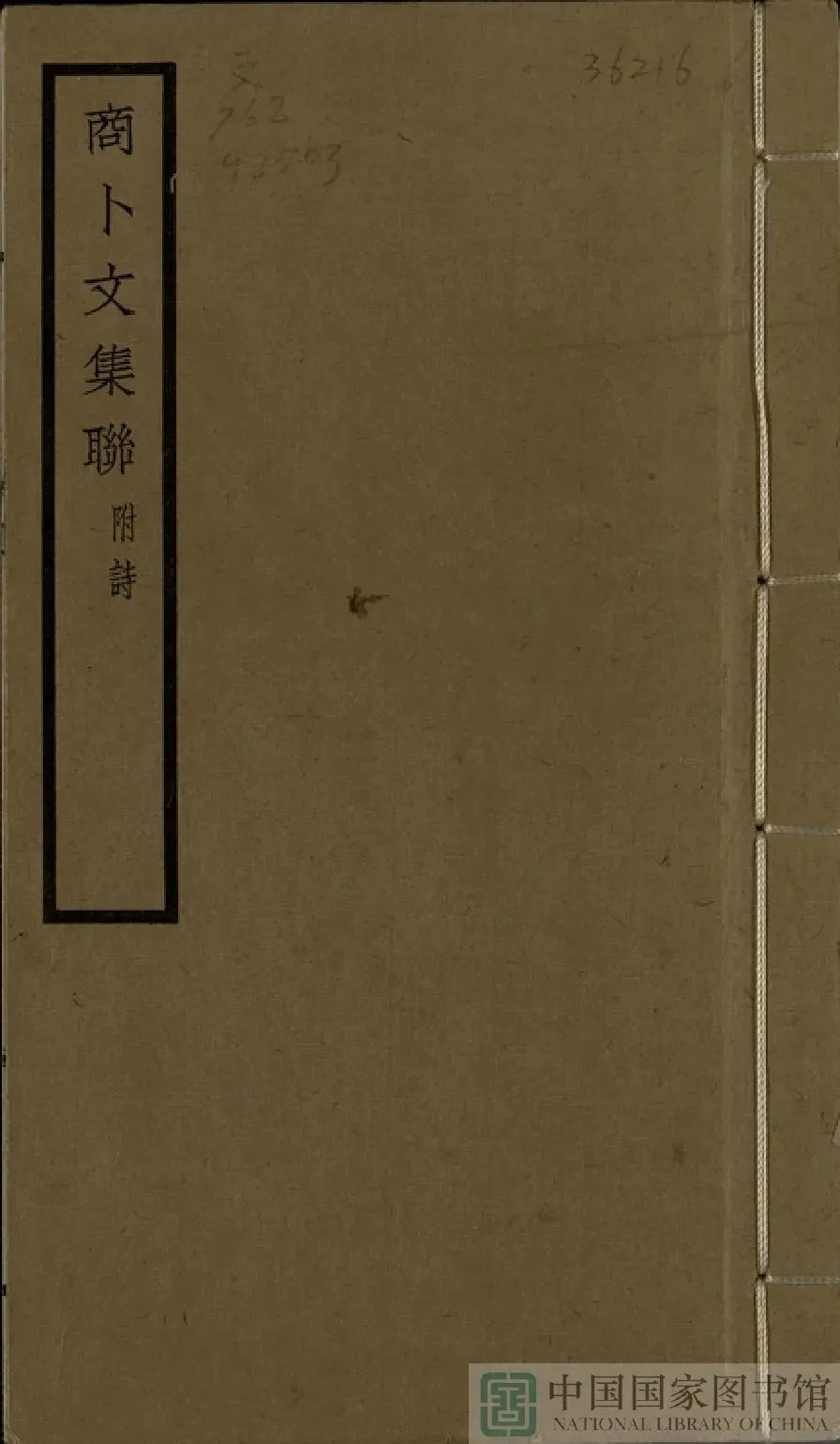 昆明市图书馆