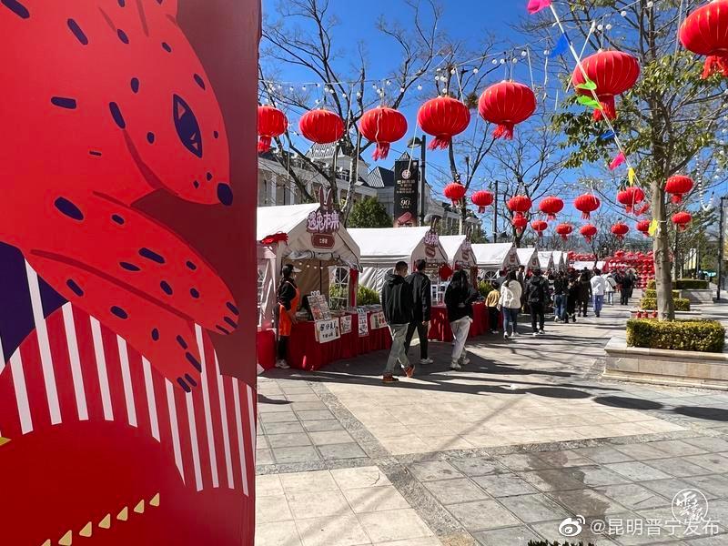 昆明晋宁发布