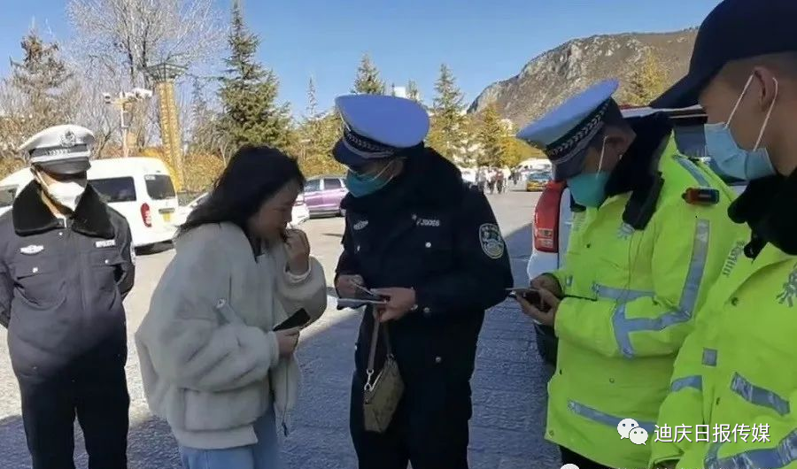 迪庆日报传媒