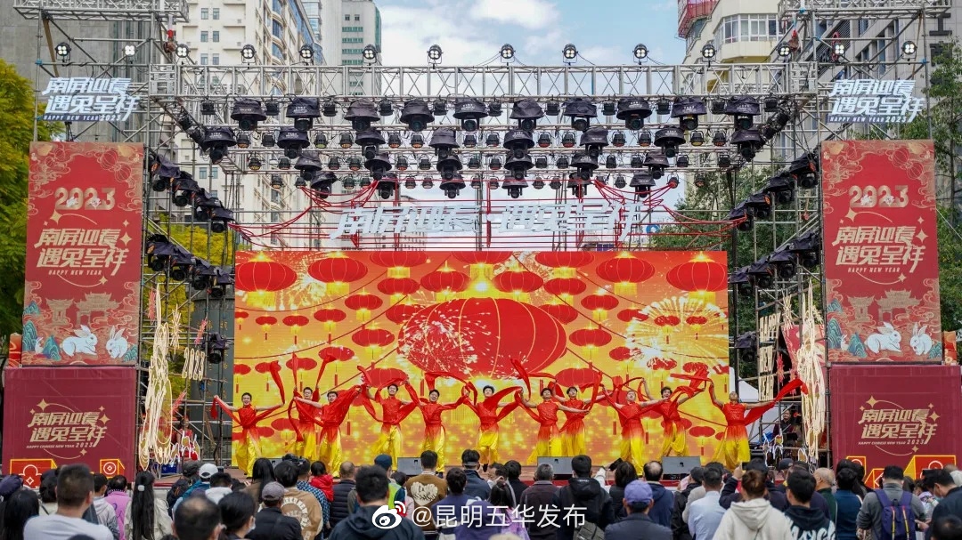 昆明五华发布