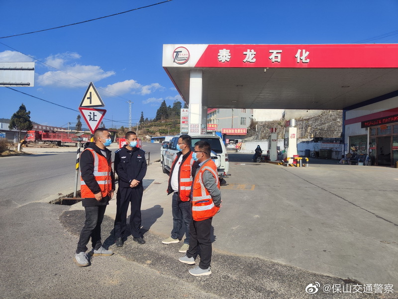 保山交通警察微博