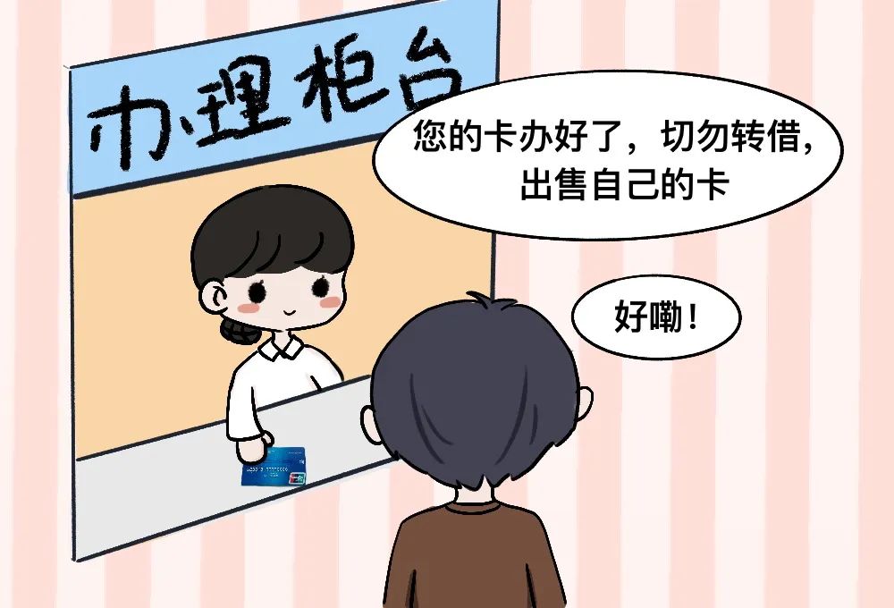 东川检察