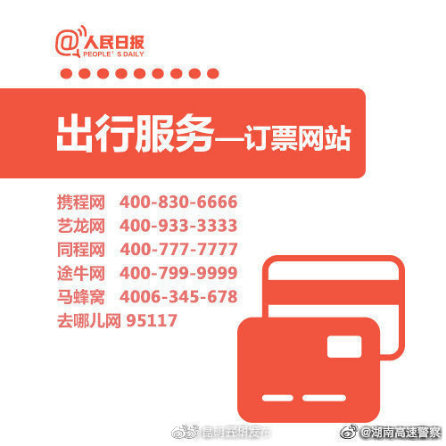 昆明五华发布