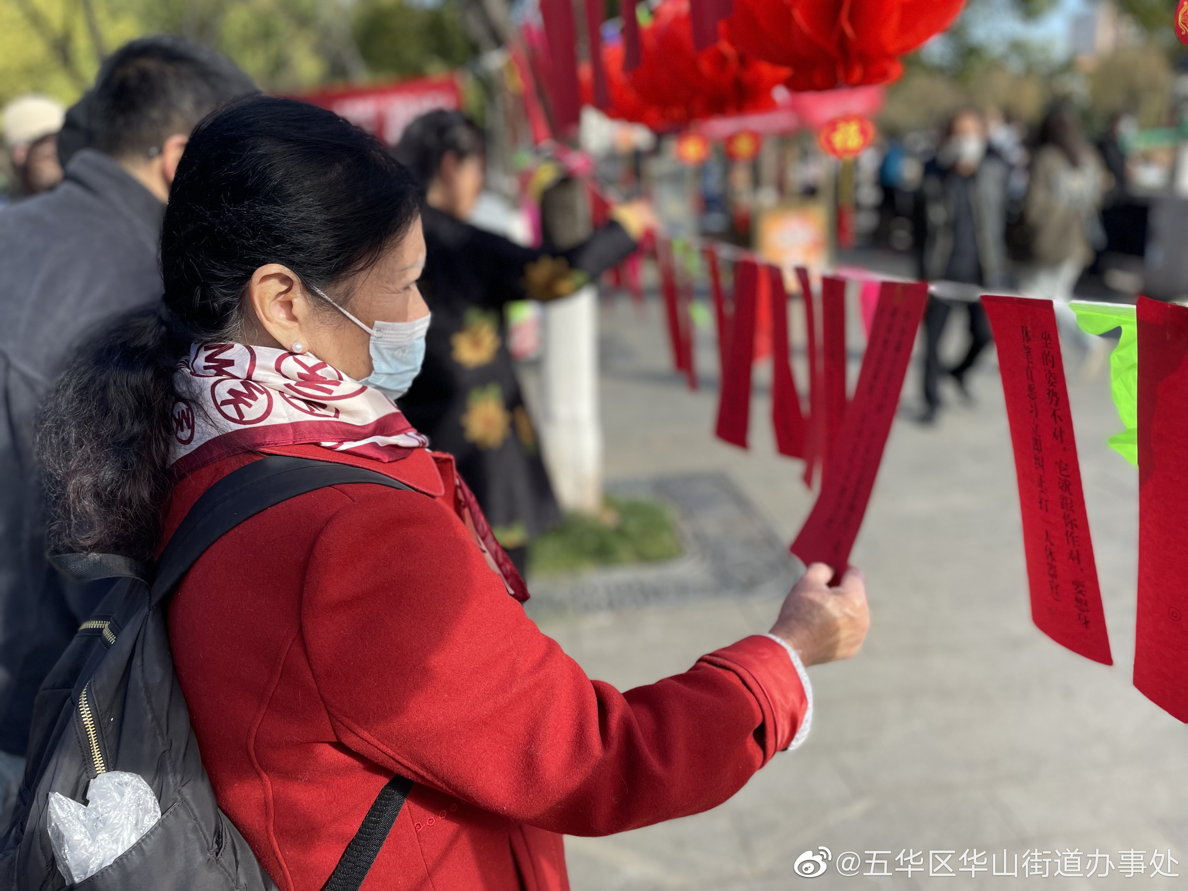 五华区华山街道办事处