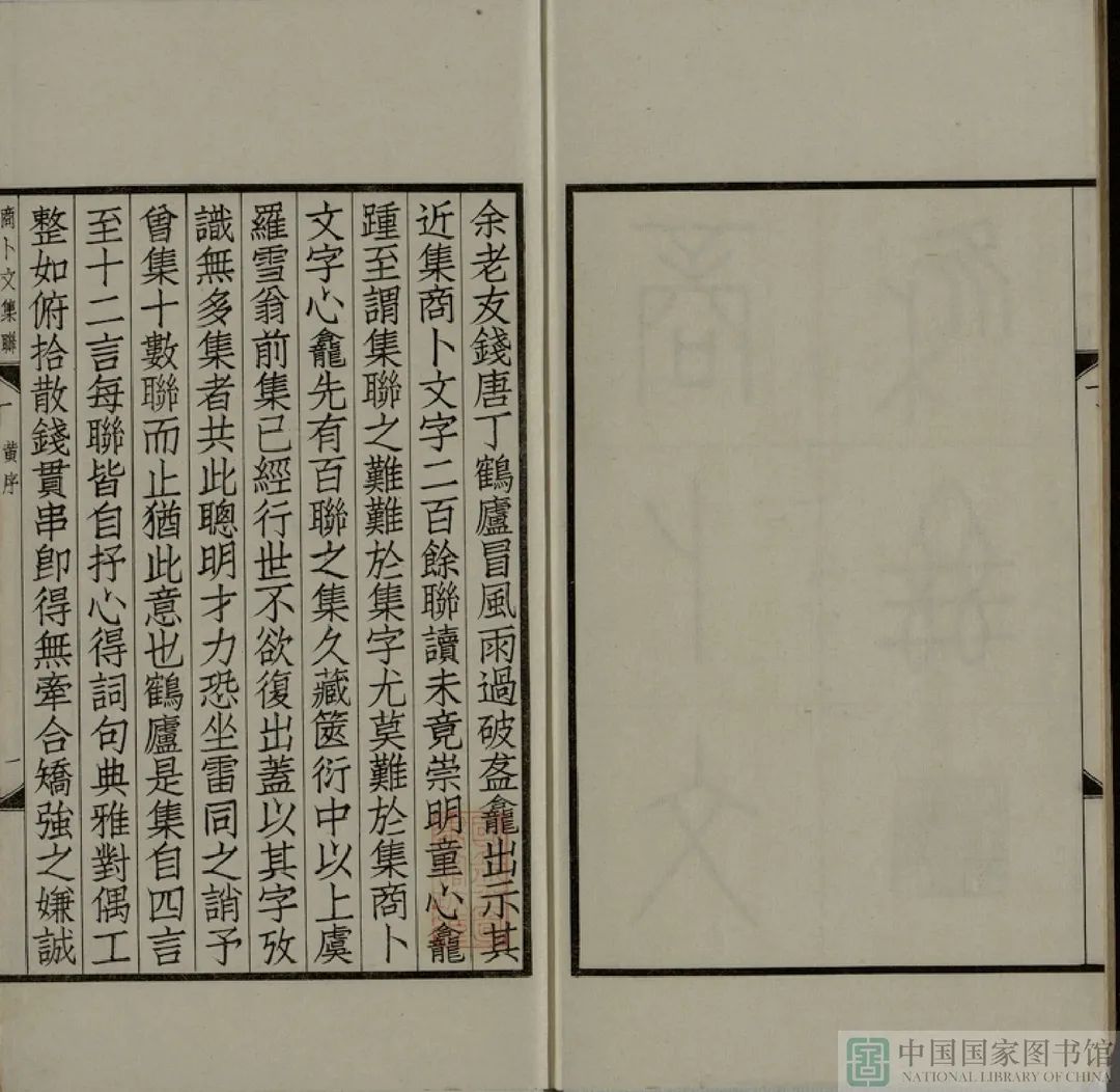 昆明市图书馆