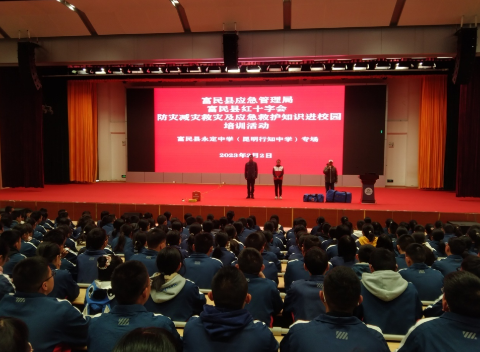 爱上富民