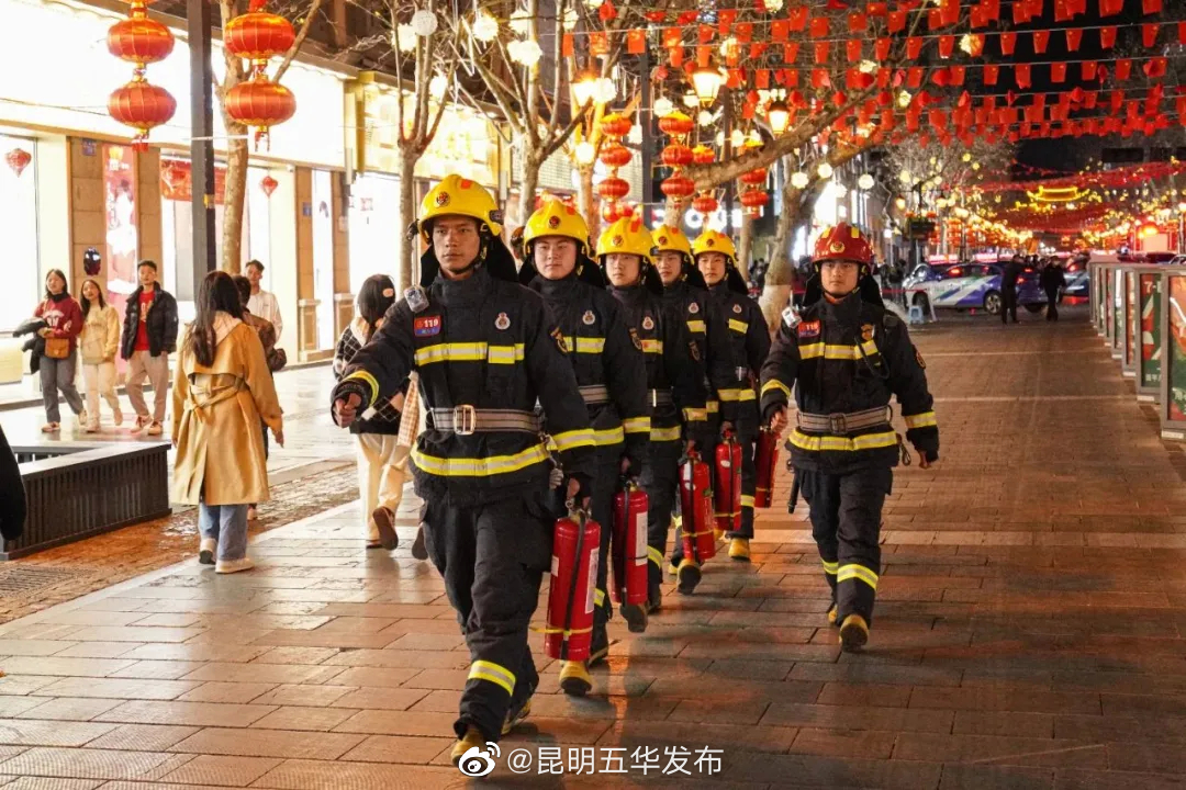昆明五华发布