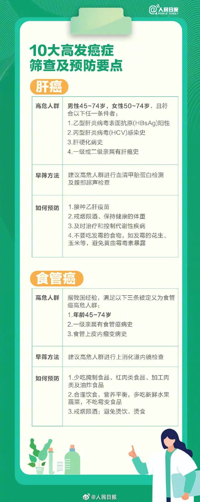 云南法制报