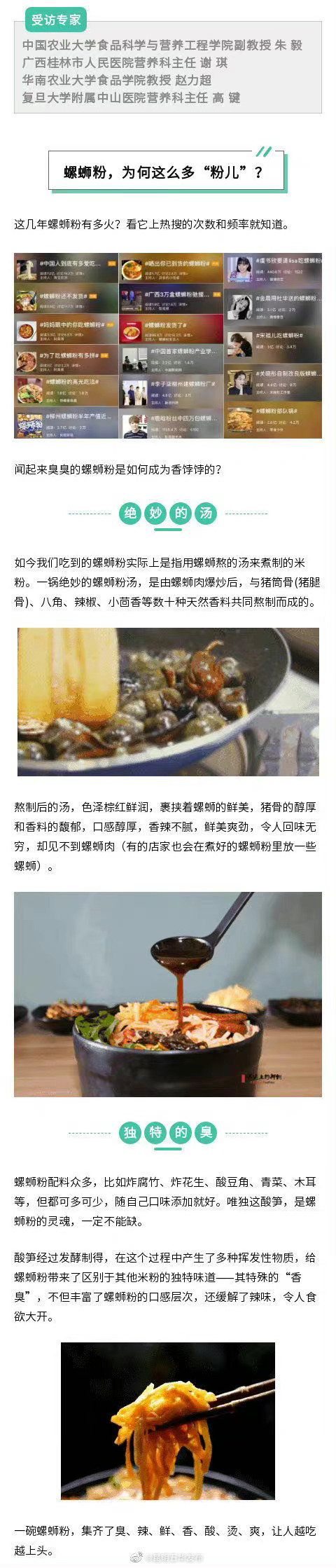 昆明五华发布