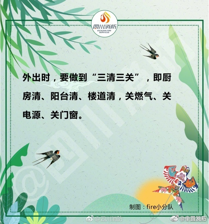 呈贡发布
