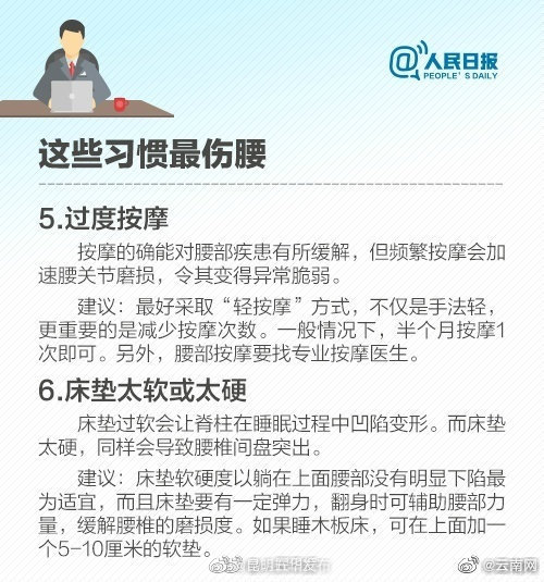 昆明五华发布