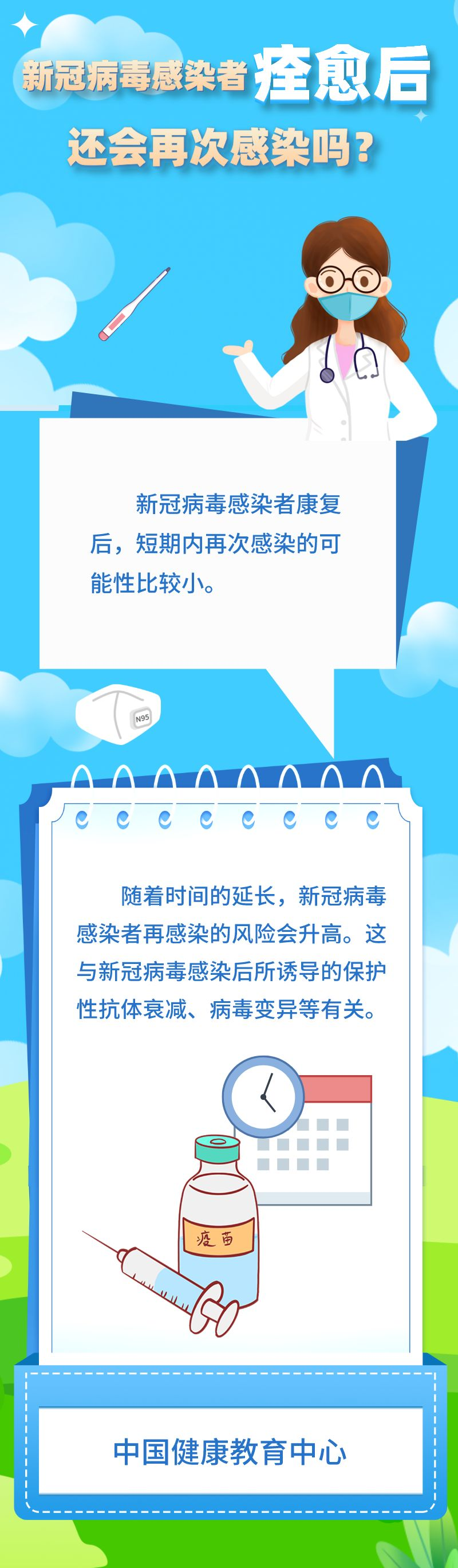红河日报