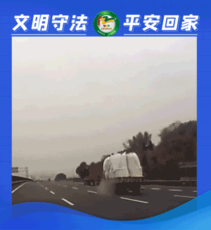 富民交警