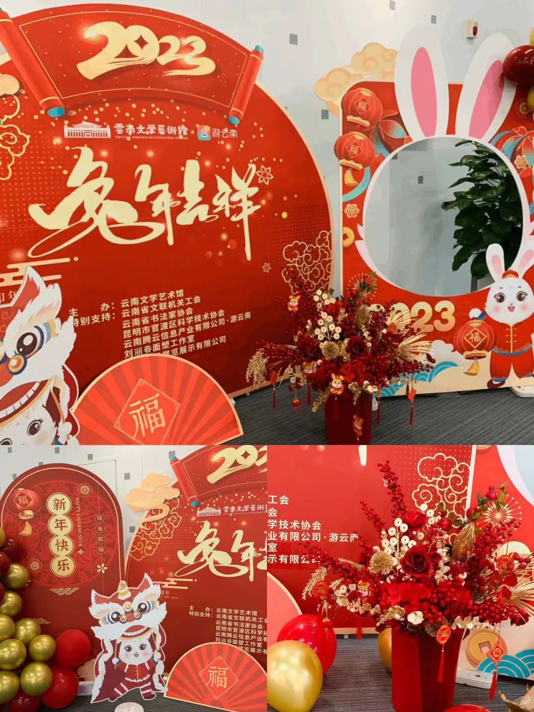 一部手机游云南